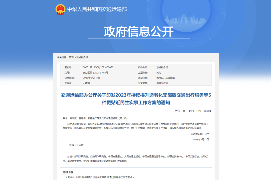 尊龙凯时(中国区)人生就是搏!