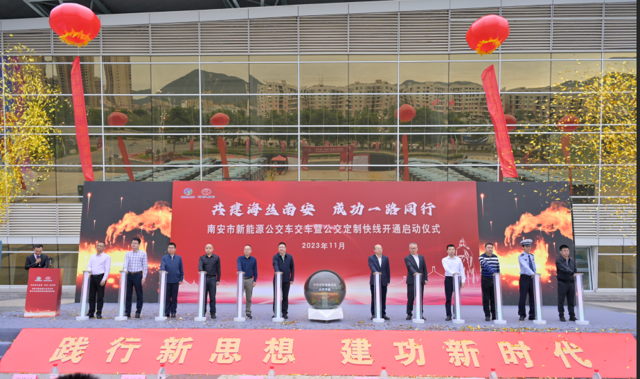 20231219082104_5863 尊龙凯时(中国区)人生就是搏!