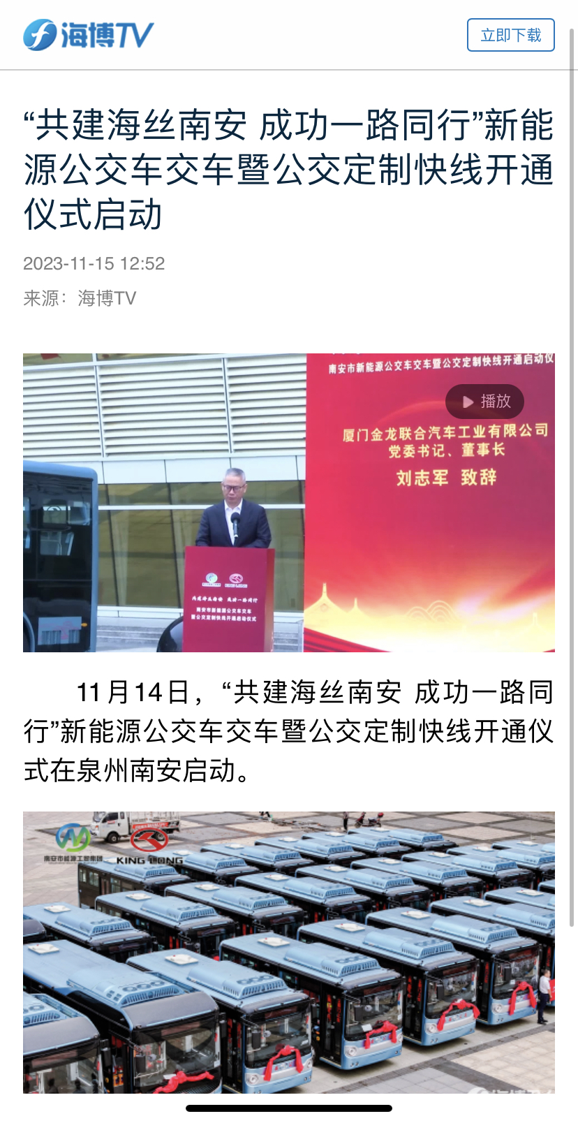 尊龙凯时(中国区)人生就是搏!