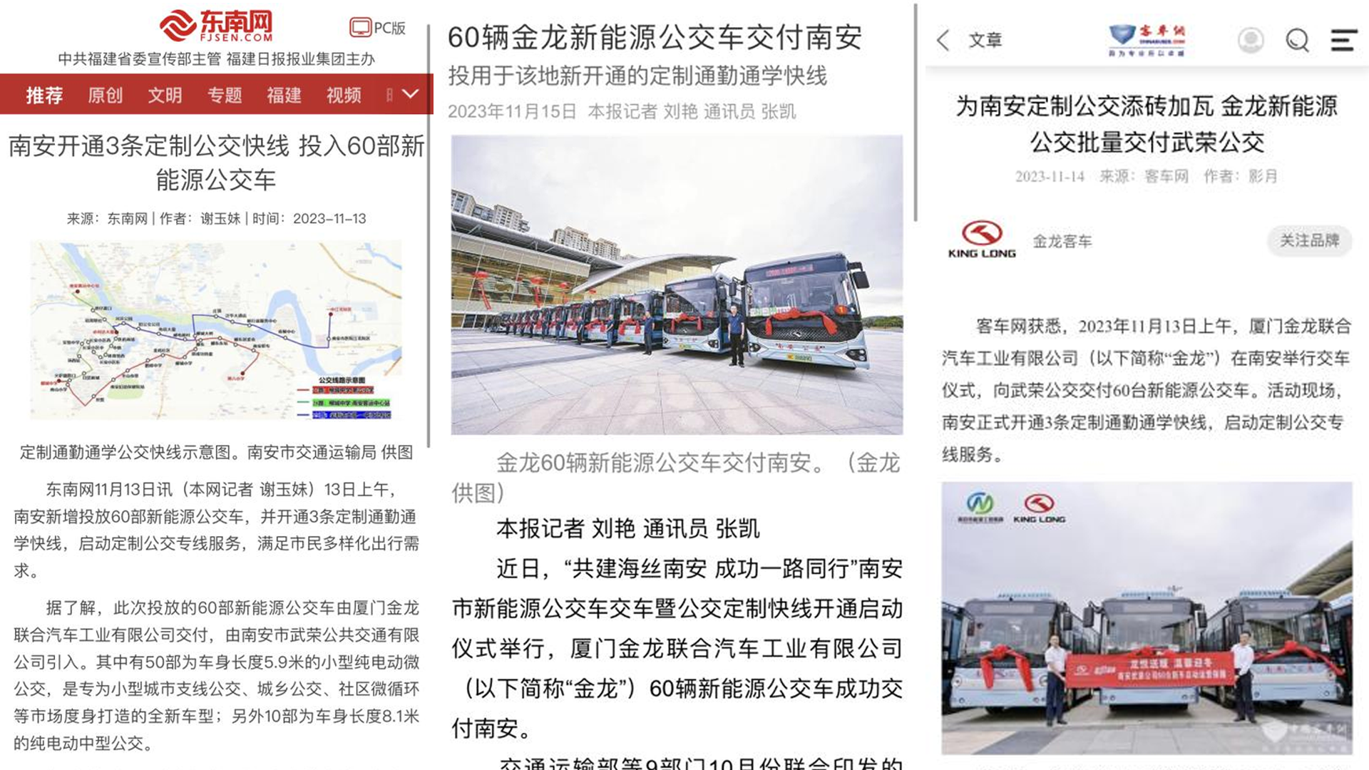 20231219082359_0011 尊龙凯时(中国区)人生就是搏!