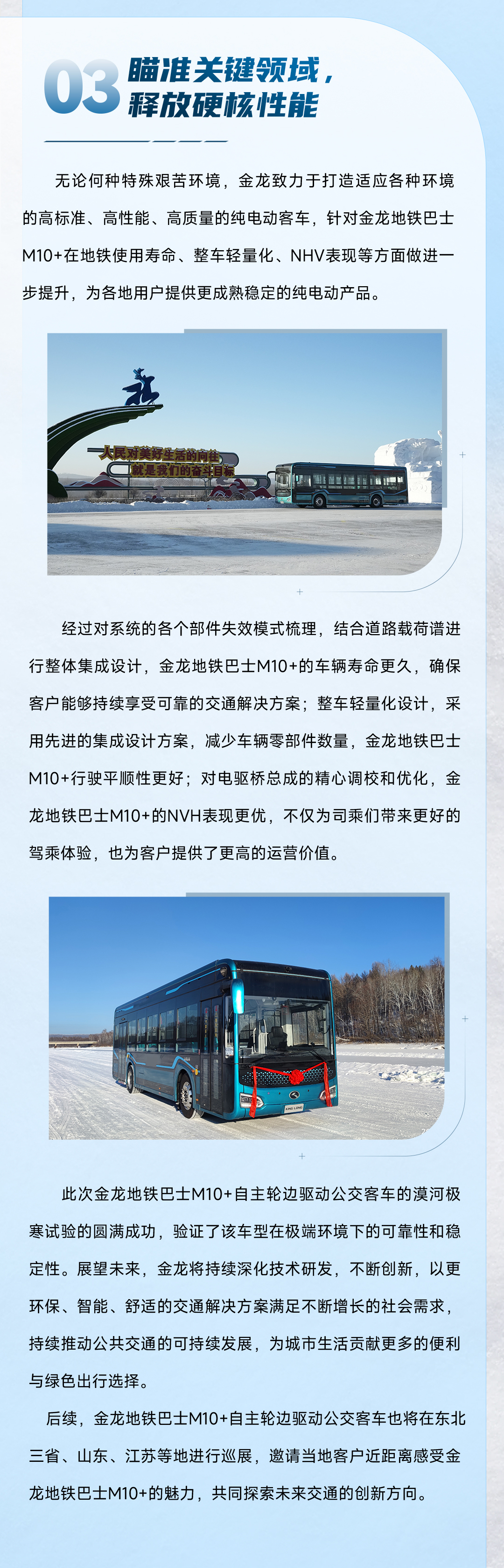 尊龙凯时(中国区)人生就是搏!