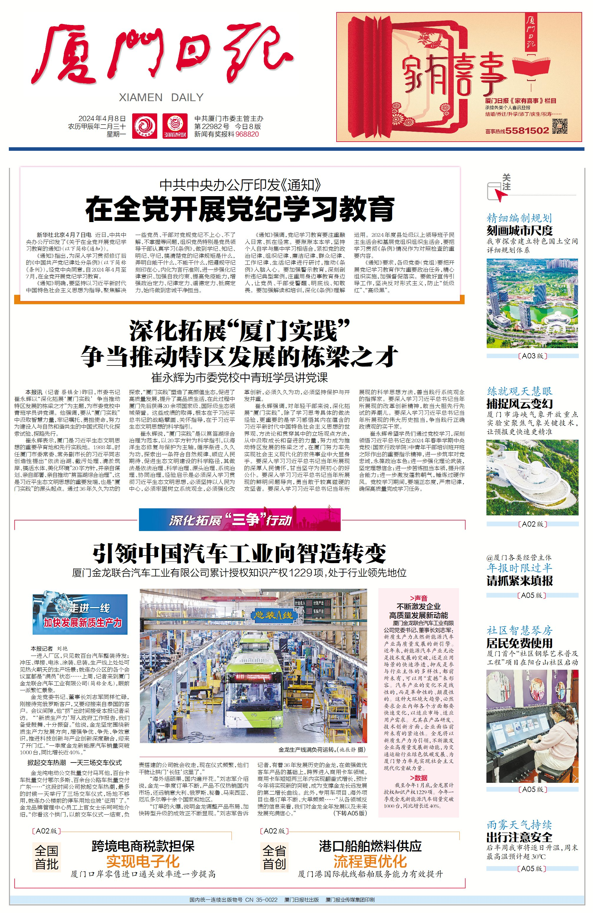 尊龙凯时(中国区)人生就是搏!