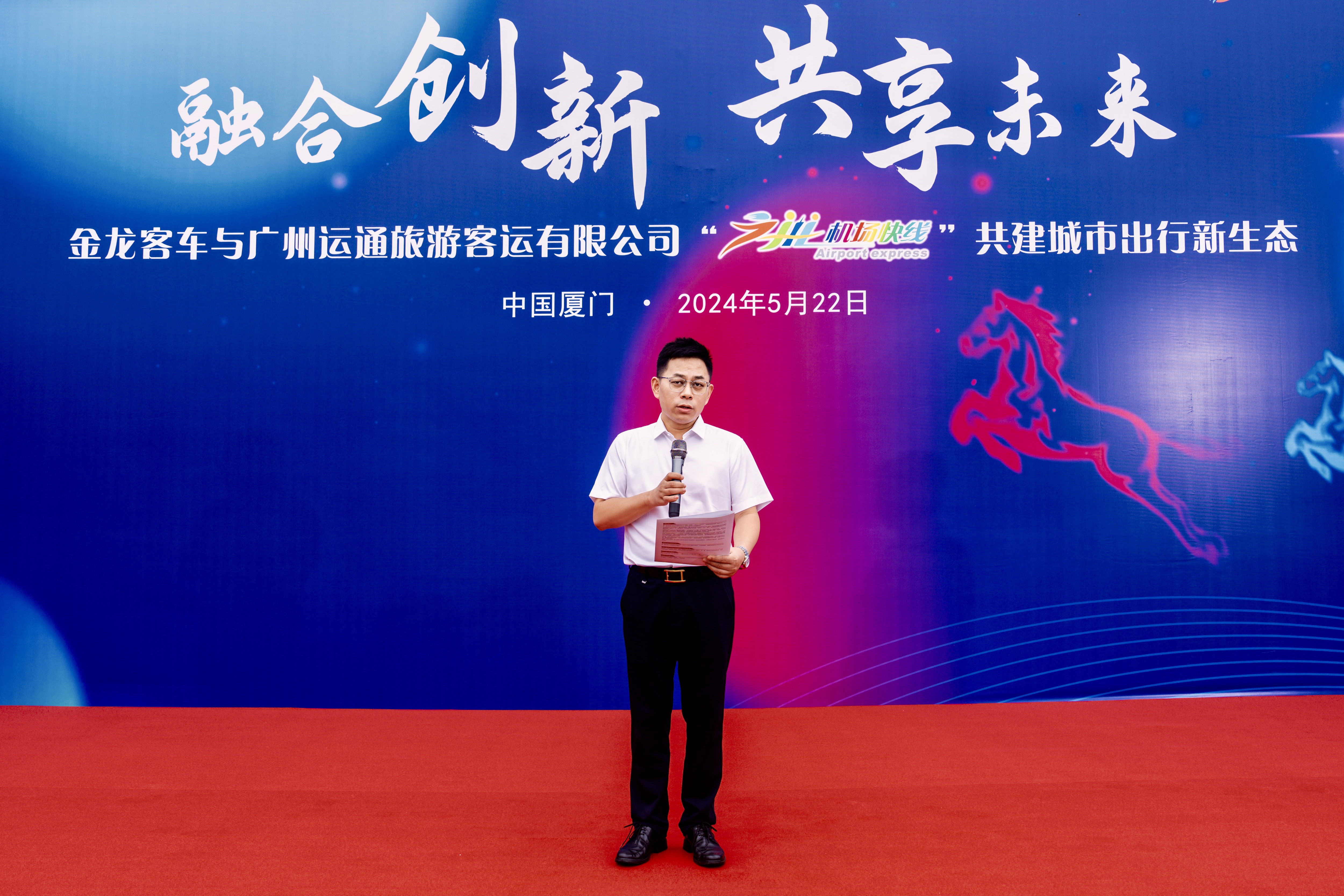 尊龙凯时(中国区)人生就是搏!