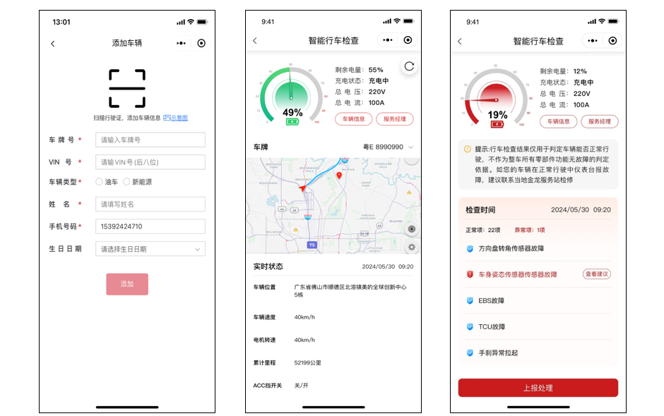 尊龙凯时(中国区)人生就是搏!