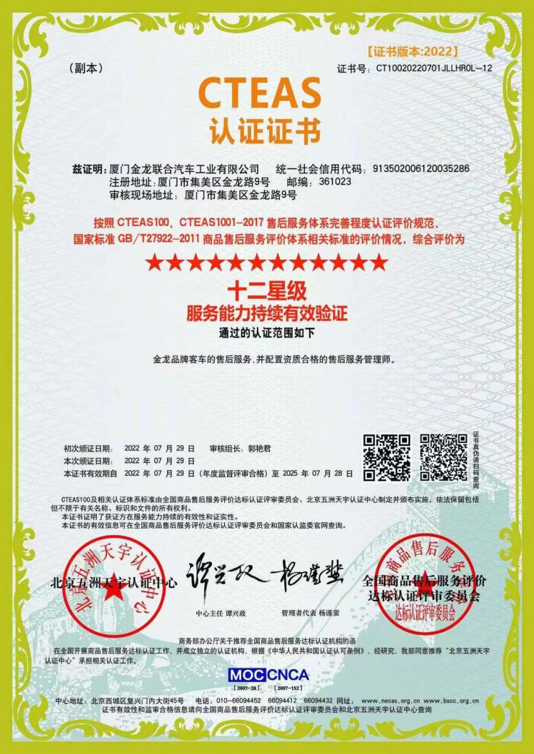 尊龙凯时(中国区)人生就是搏!