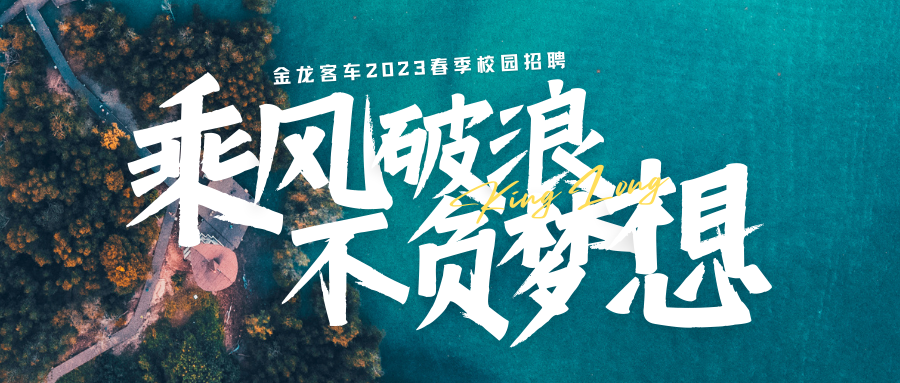 尊龙凯时(中国区)人生就是搏!