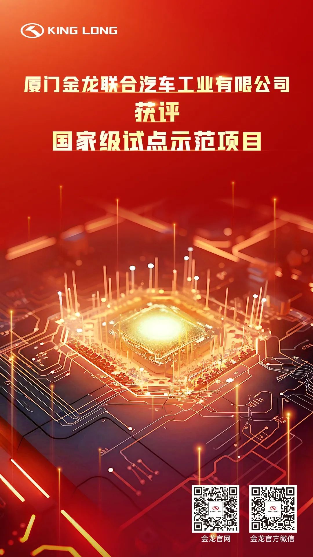 尊龙凯时(中国区)人生就是搏!