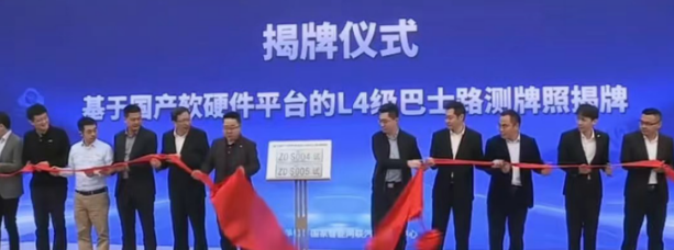 尊龙凯时(中国区)人生就是搏!