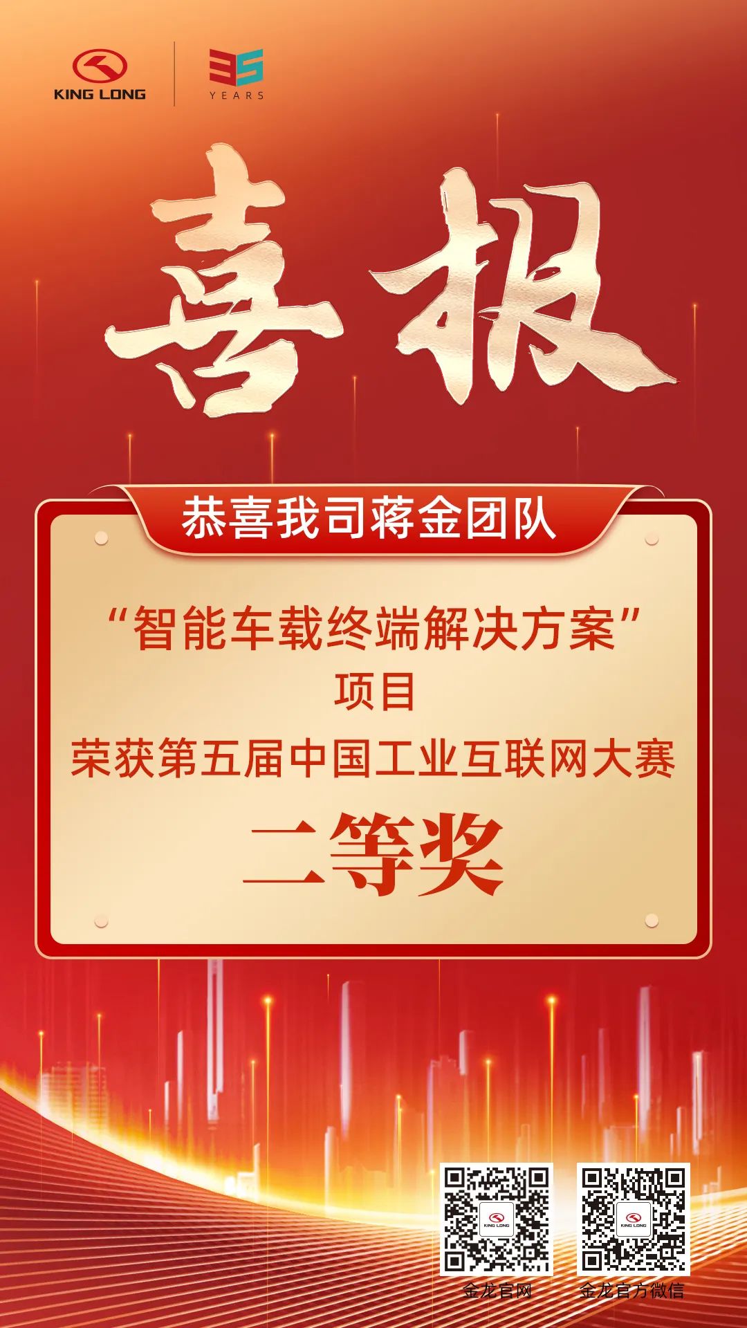 尊龙凯时(中国区)人生就是搏!