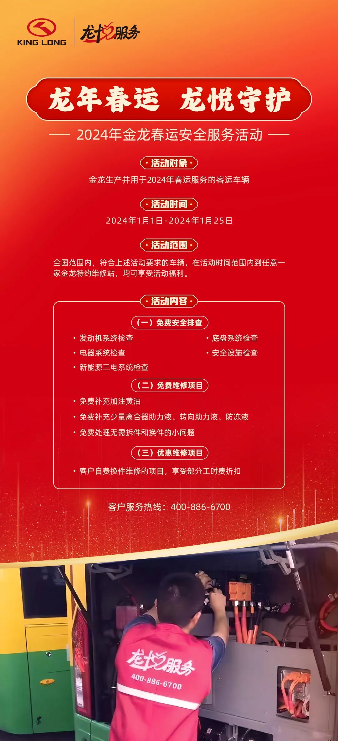尊龙凯时(中国区)人生就是搏!