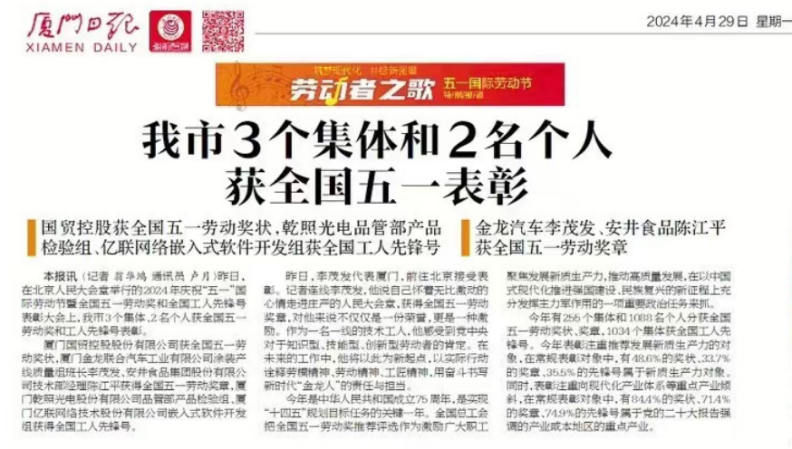 尊龙凯时(中国区)人生就是搏!
