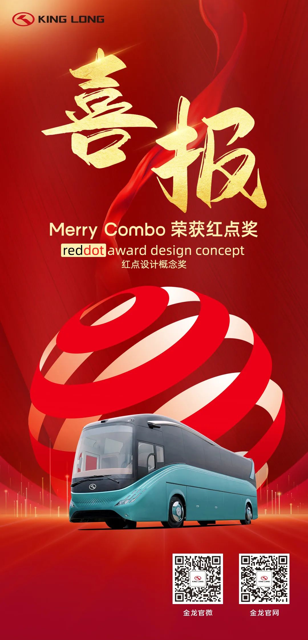 尊龙凯时(中国区)人生就是搏!