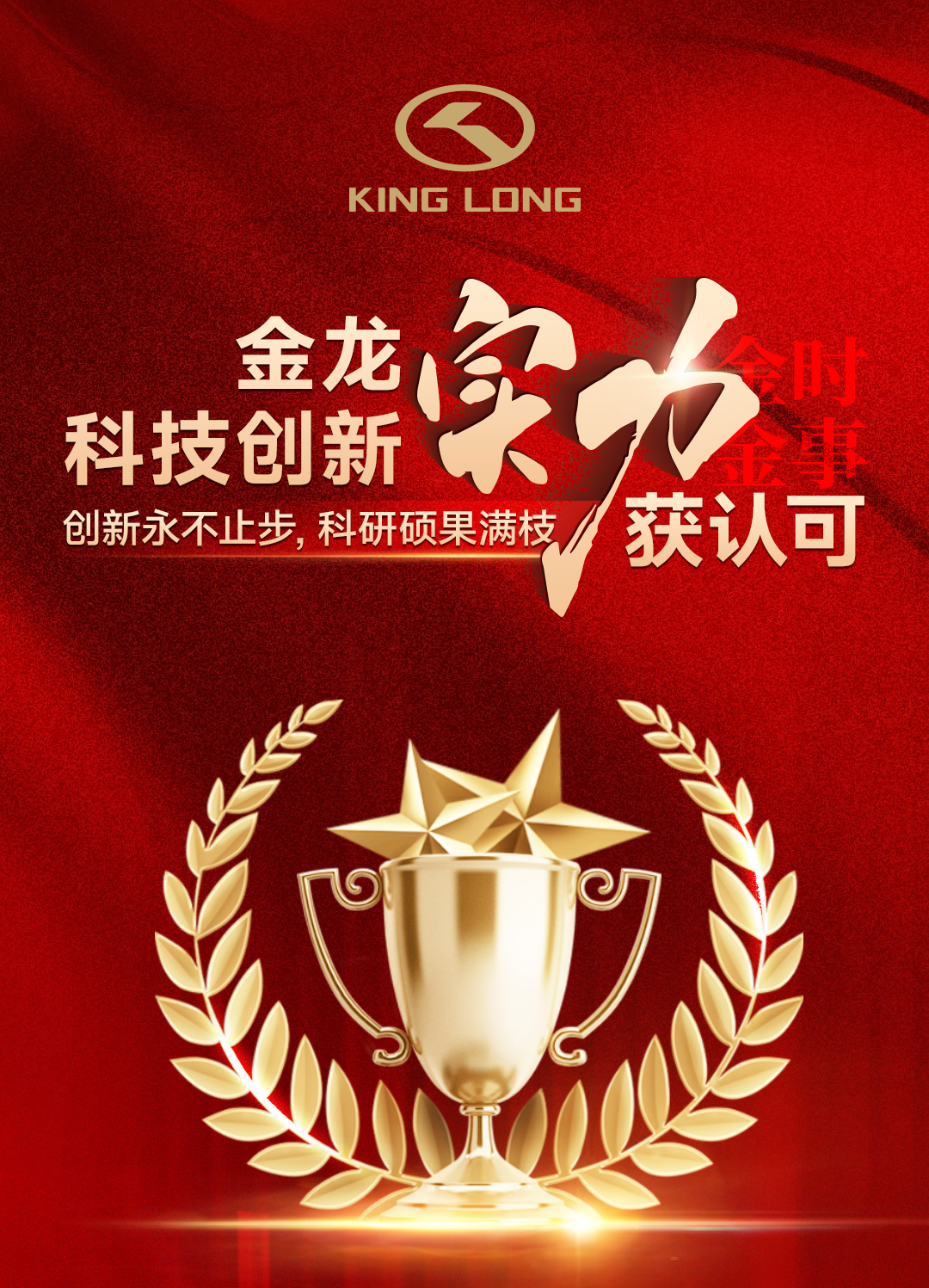 尊龙凯时(中国区)人生就是搏!