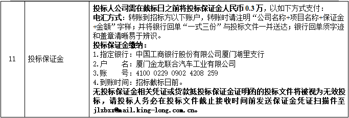 1739721437092