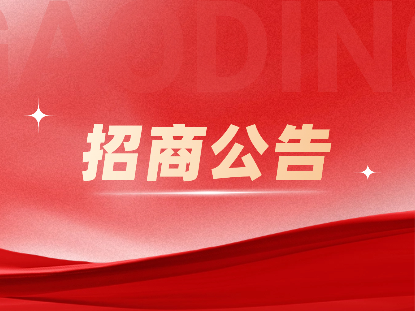 尊龙凯时(中国区)人生就是搏!