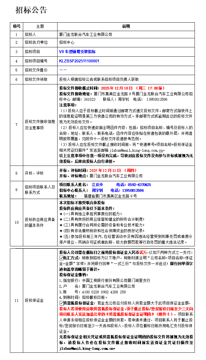 无标题