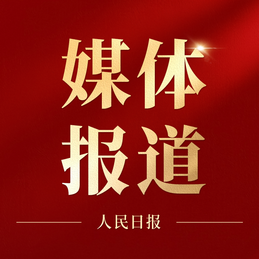 尊龙凯时(中国区)人生就是搏!