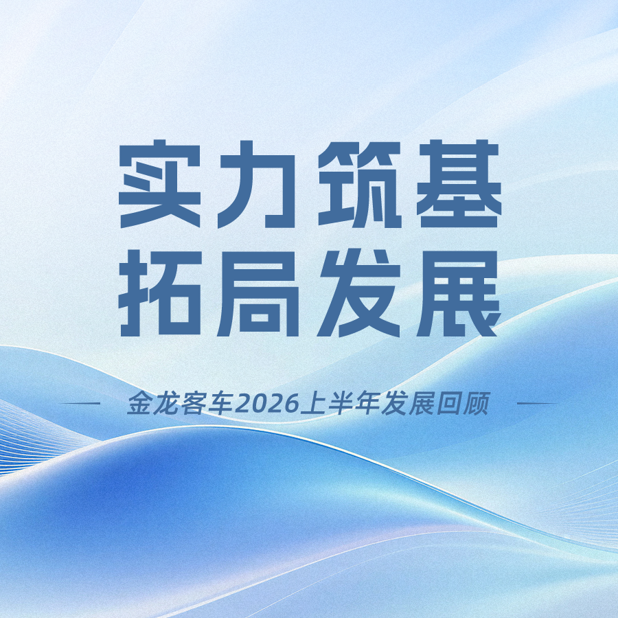 尊龙凯时(中国区)人生就是搏!