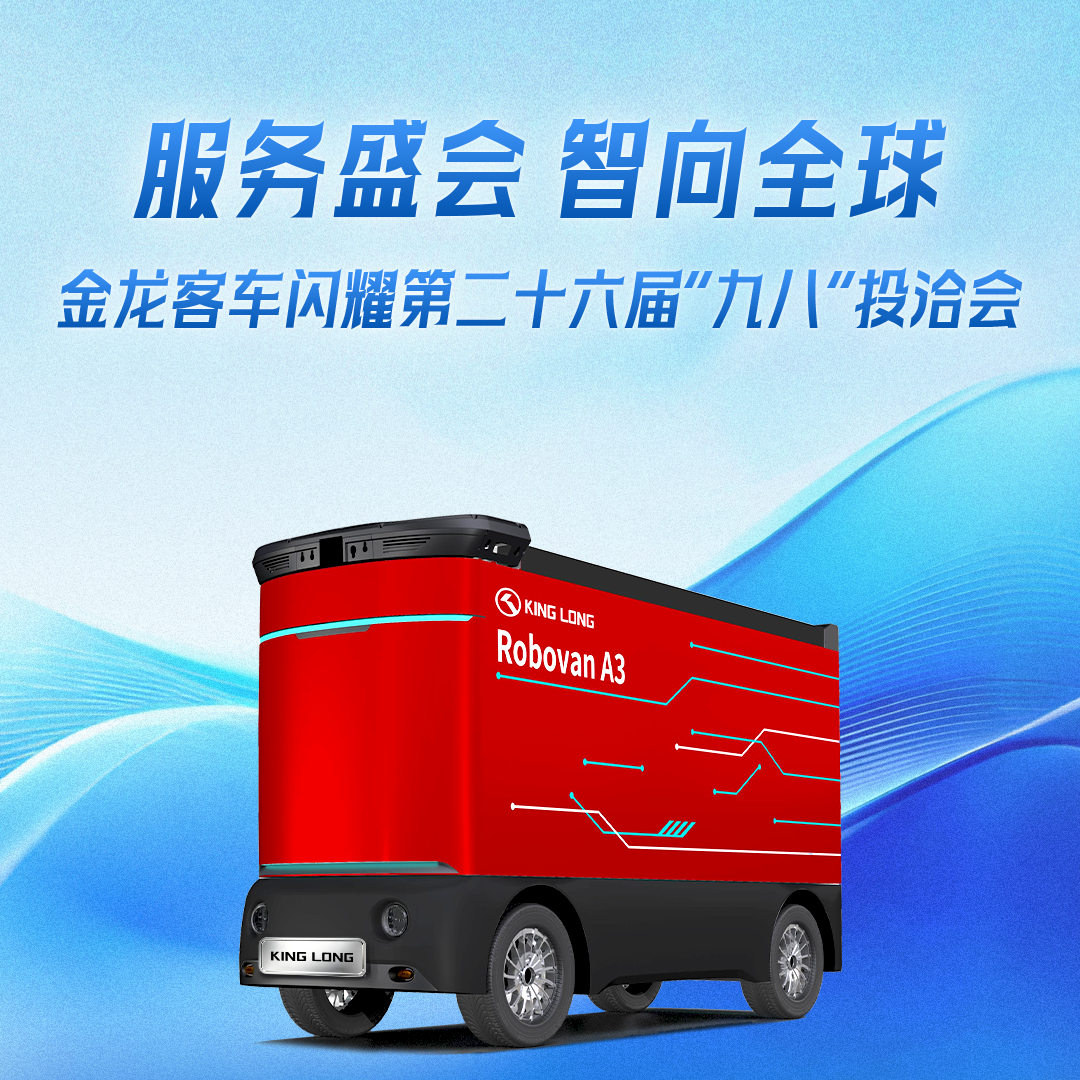 尊龙凯时(中国区)人生就是搏!
